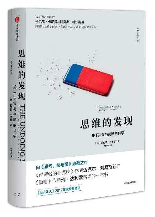 36氪领读丨分享10本治愈焦虑的书