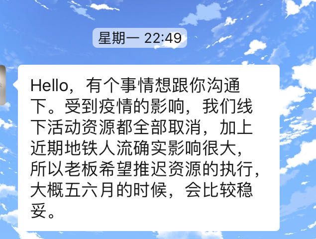 老板暴砍预算，广告业“凉凉”了？