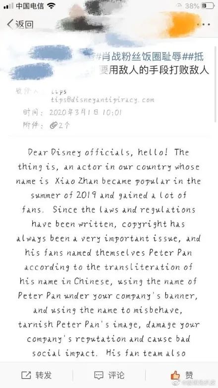 代言遭遇集体抵制，肖战会“成也粉丝败也粉丝”吗？