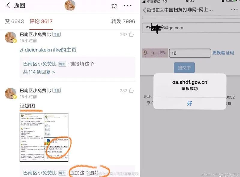 代言遭遇集体抵制，肖战会“成也粉丝败也粉丝”吗？