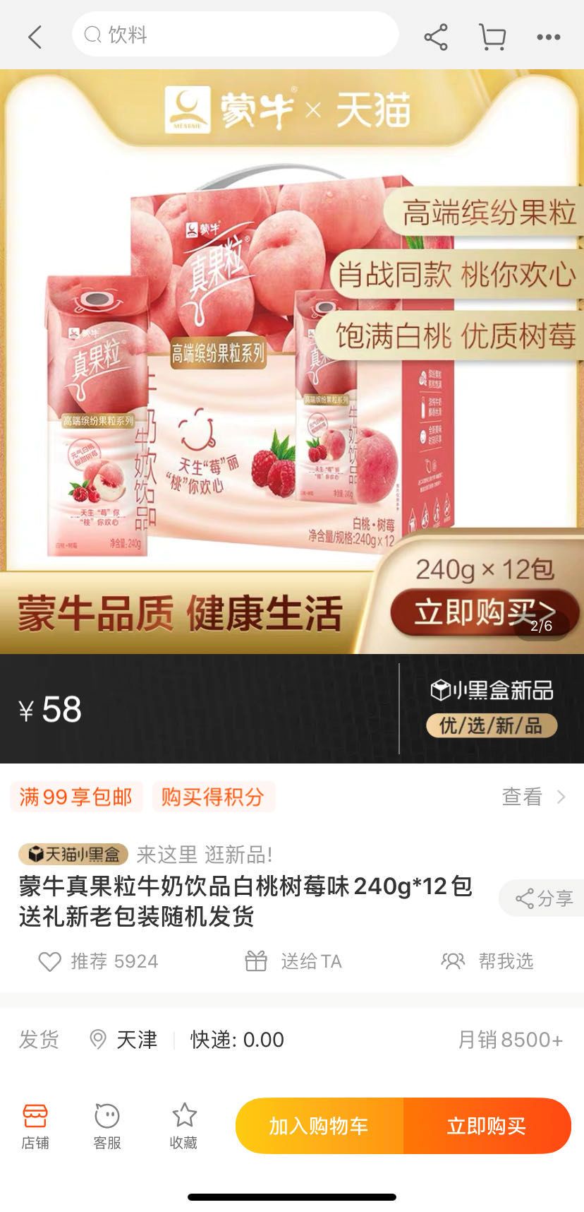 代言遭遇集体抵制，肖战会“成也粉丝败也粉丝”吗？