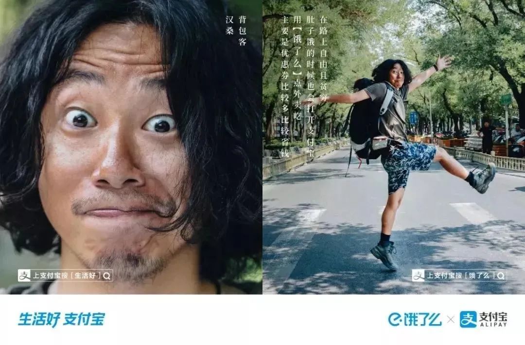 “根据真实故事改编”的广告背后，有哪些你不知道的营销逻辑？