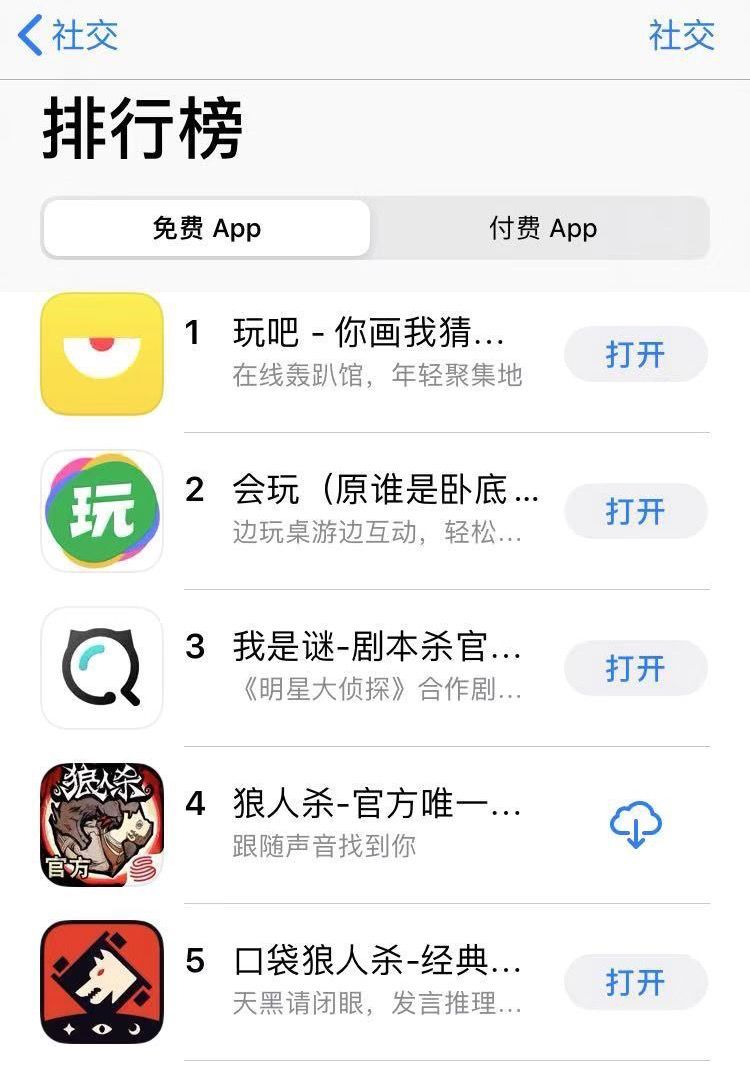 “杀时间”游戏:爆火之后,Game Over?