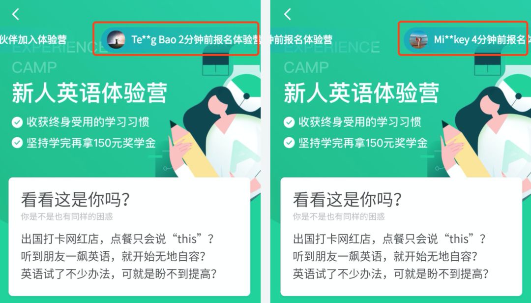 通过商业情报挖掘，4个维度拆解字节跳动教育产品，浅析在线教育发展历程