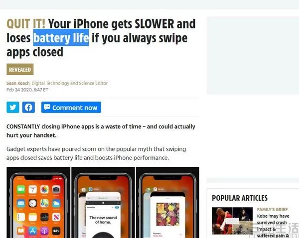 杀后台不会降低iPhone电池寿命，但却影响续航