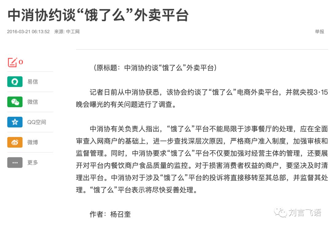 技能共享平台的启发性分析