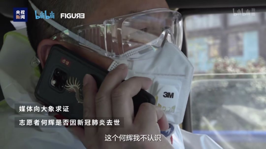 多部纪录片上线，用镜头记录疫情故事
