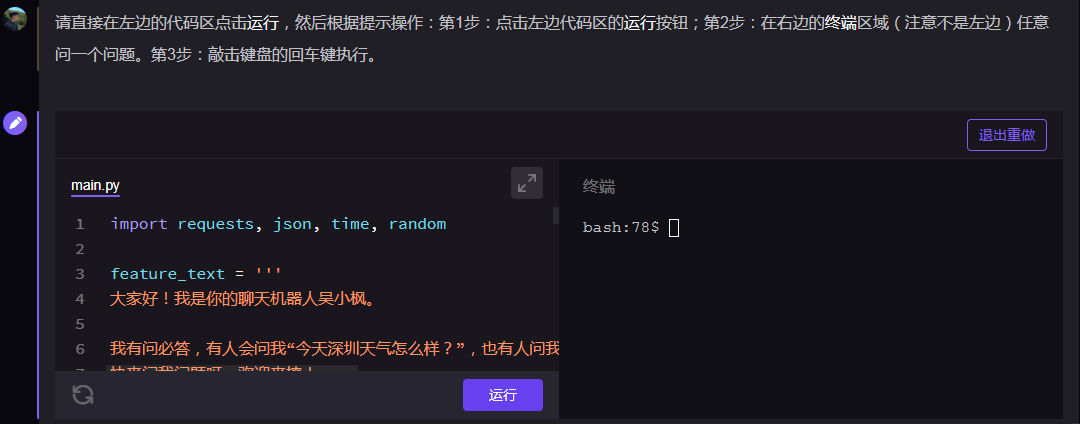 攻陷朋友圈的8.9元Python小课，有哪些利用“人性”的新套路？