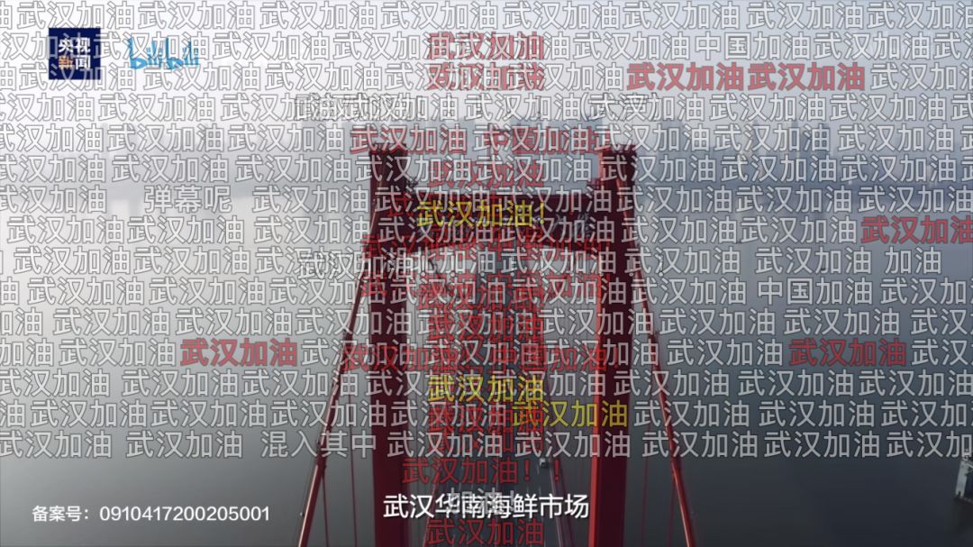 多部纪录片上线，用镜头记录疫情故事