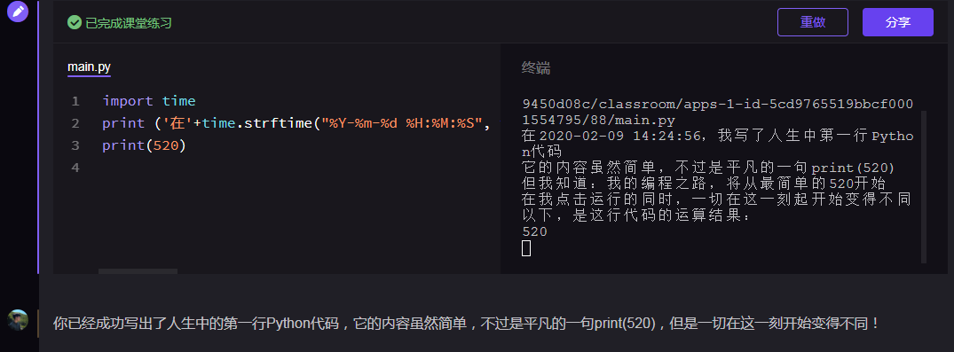 攻陷朋友圈的8.9元Python小课，有哪些利用“人性”的新套路？