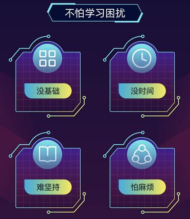 攻陷朋友圈的8.9元Python小课，有哪些利用“人性”的新套路？