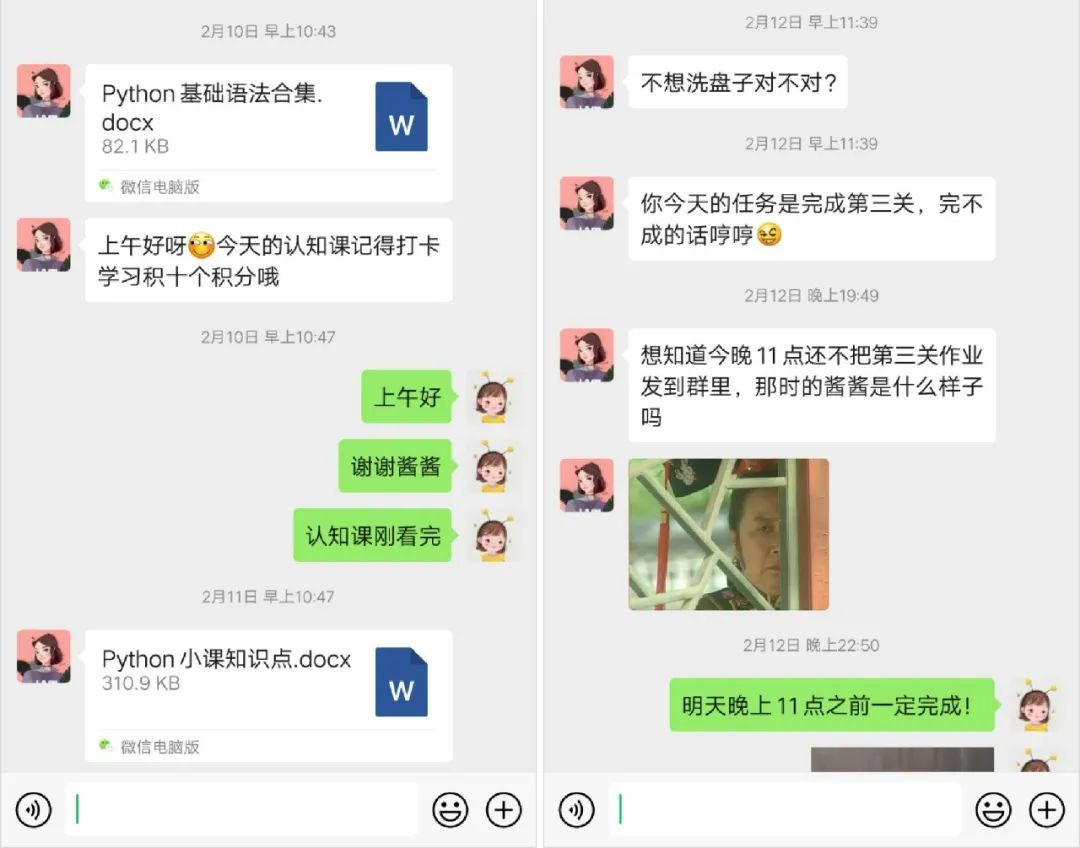 攻陷朋友圈的8.9元Python小课，有哪些利用“人性”的新套路？