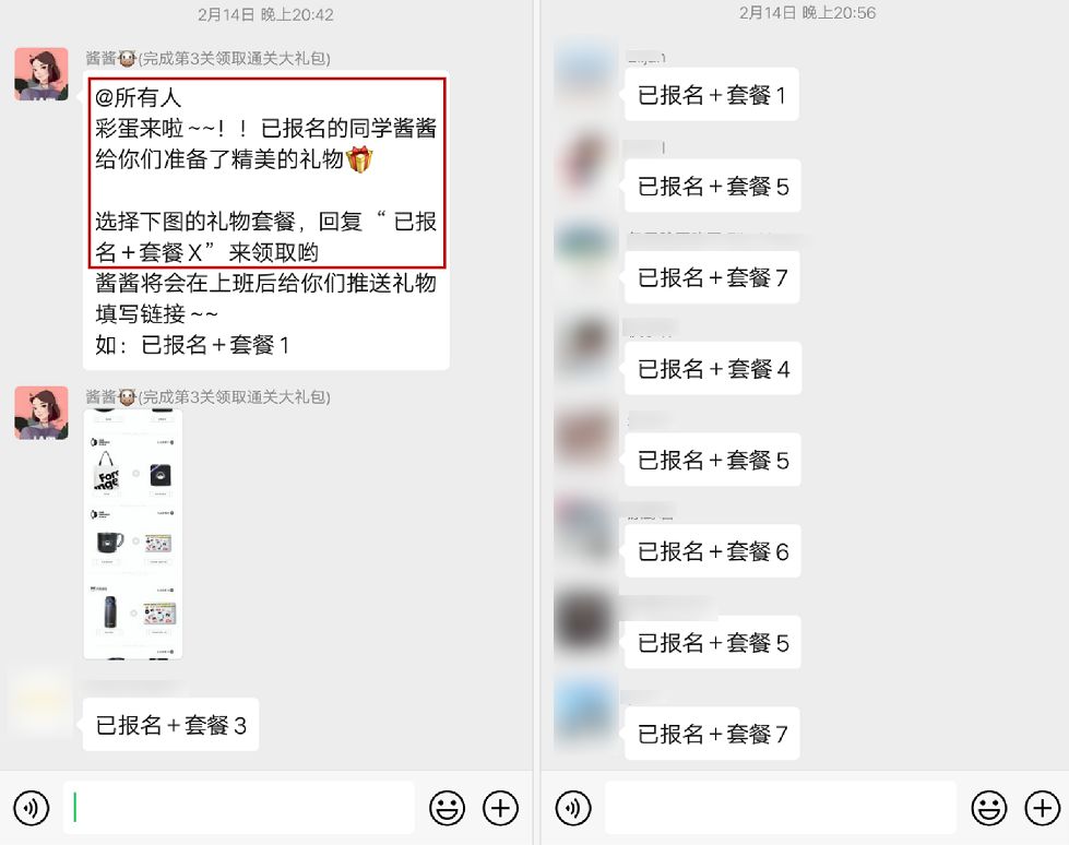 攻陷朋友圈的8.9元Python小课，有哪些利用“人性”的新套路？