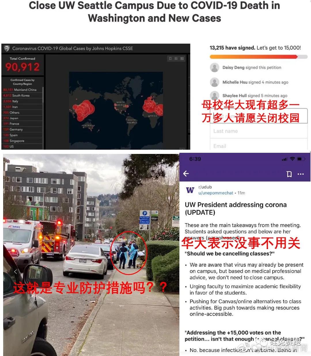 确诊数据存疑、没人戴口罩... 美国疫情爆发的魔幻一周