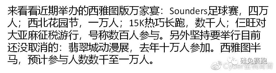 确诊数据存疑、没人戴口罩... 美国疫情爆发的魔幻一周