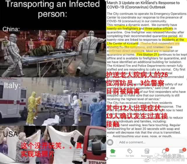 确诊数据存疑、没人戴口罩... 美国疫情爆发的魔幻一周