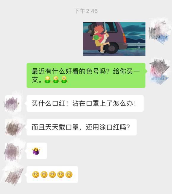 当女孩在买口红的时候，究竟在买什么？