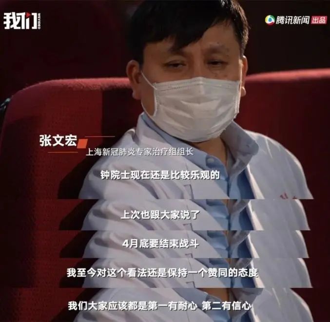 Geng Zhi expert Zhang Wenhong became popular: No results for many years? You know nothing about the power of traits