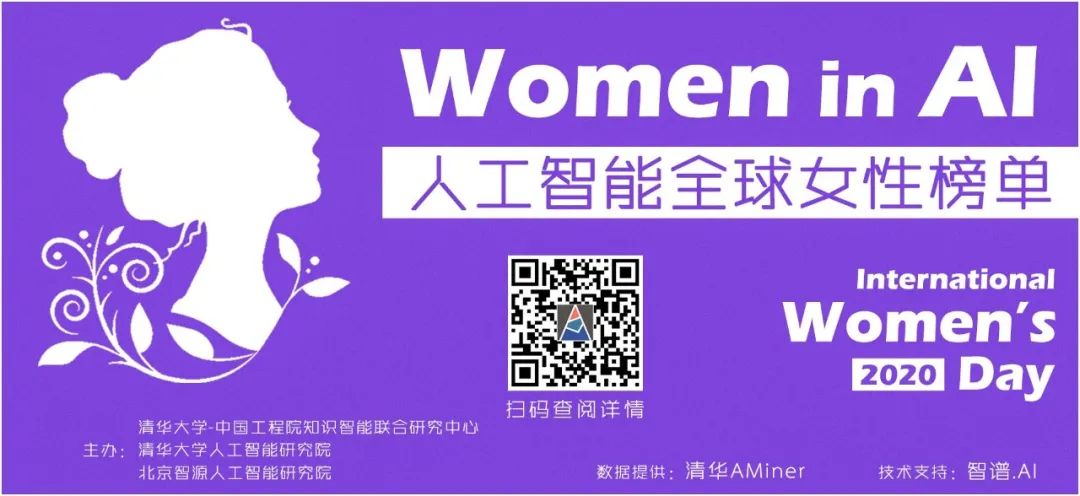 The AI ​​goddesses that shine the world, the global artificial intelligence women's list is released