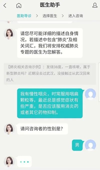 难摆脱医生资源争夺，互联网医疗仍缺“AI”