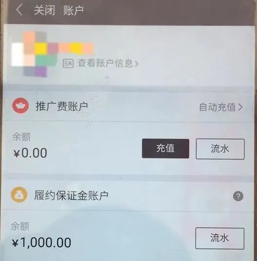 The commission has gone up again? For more than 3,000 drinks, I only earn 1,000 yuan