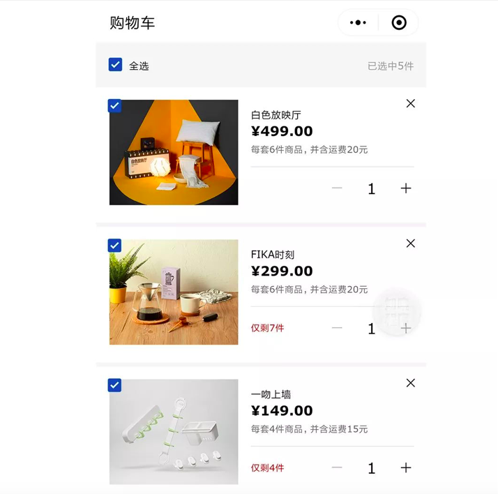 Focus analysis | Finally, we can buy IKEA on Tmall