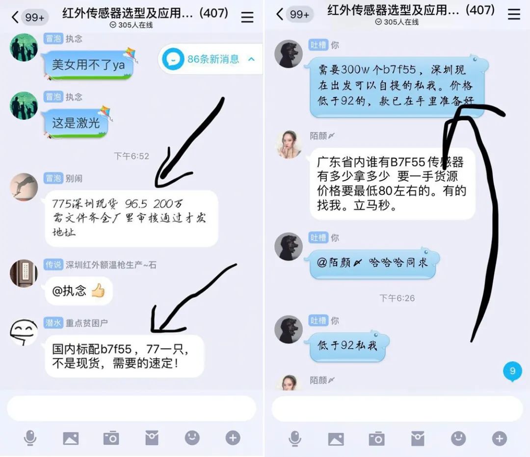 摸底風口上的測溫槍：市場缺口達到千萬，核心器件暴漲10倍