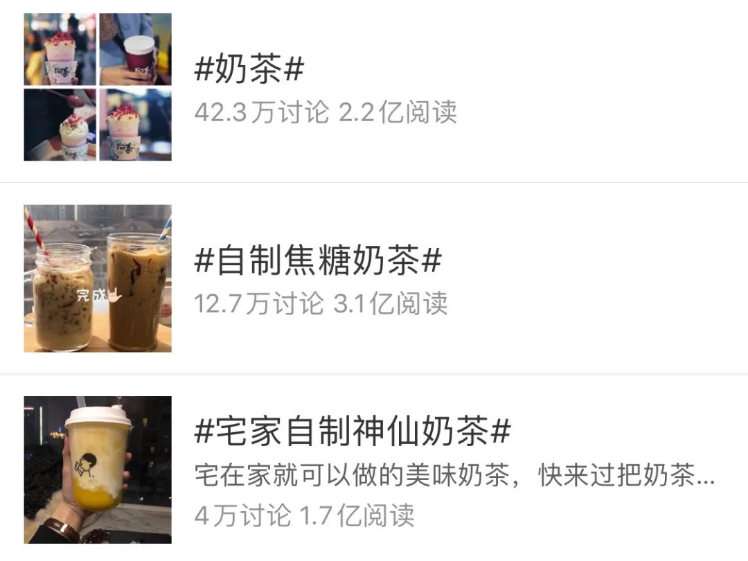 喜茶、星巴克们开启“云营业”，现在饮品店不做直播不行了？