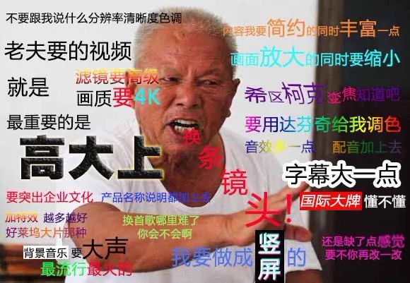 从200G素材到2分钟,一支电影预告片是如何诞生的