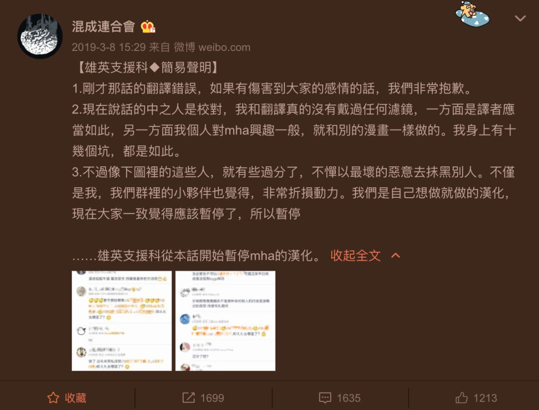 人人“复活”，但字幕组的黄金时代已成过往？