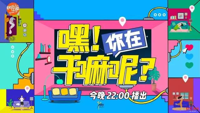 看完这些“宅综艺”，观众更无聊了