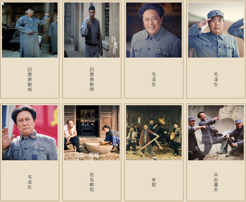 即将被拆，《白鹿原》这个IP输了？