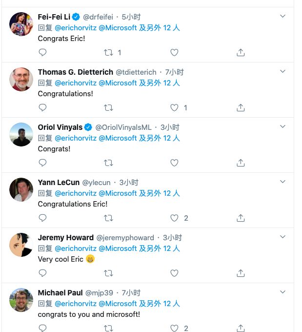 微軟AI研究換帥，新設(shè)職位，提拔老將是否接替沈向洋？