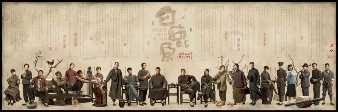 即将被拆，《白鹿原》这个IP输了？