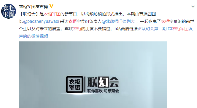 人人“复活”，但字幕组的黄金时代已成过往？