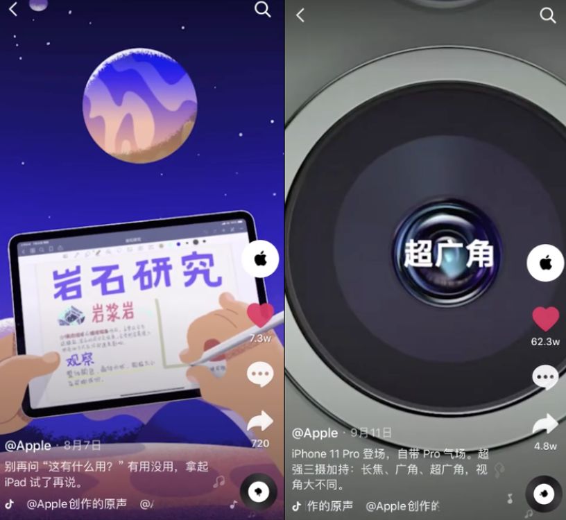 苹果营销动作不断，本土化之后在憋什么大招？
