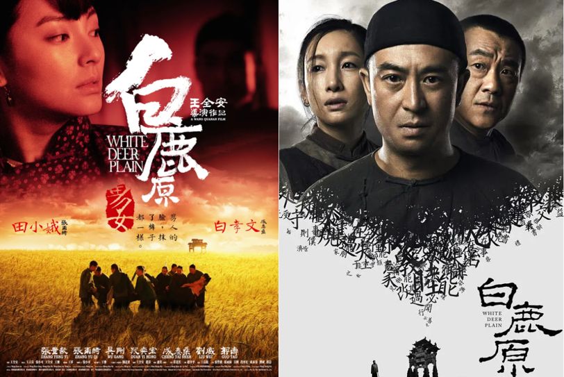 即将被拆，《白鹿原》这个IP输了？