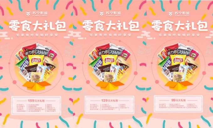 停擺近兩月，影院復工還需多久？
