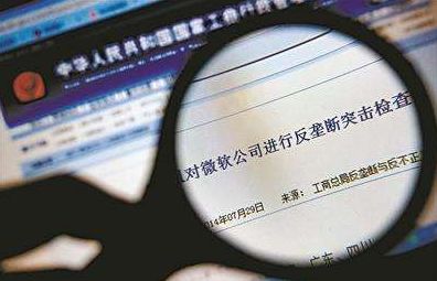 一組圖回顧蓋茨的微軟歲月：1975-2020，彈指一揮間