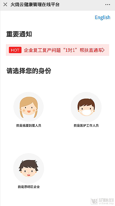 讓大數(shù)據(jù)為疫情預(yù)警——大數(shù)據(jù)在疾控應(yīng)用中的方方面面