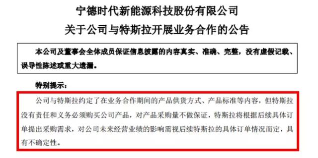 宁德时代财报：Q4净利润同比下滑33.9%，近百倍市盈率存隐忧