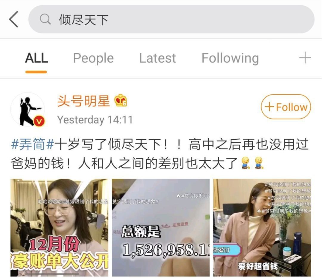 在网文圈“氪金”能红吗？在线等，挺急