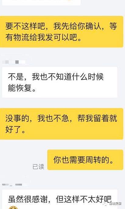 我在武汉卖手机：店铺关门、没有快递发货，我是怎么维持生计的？