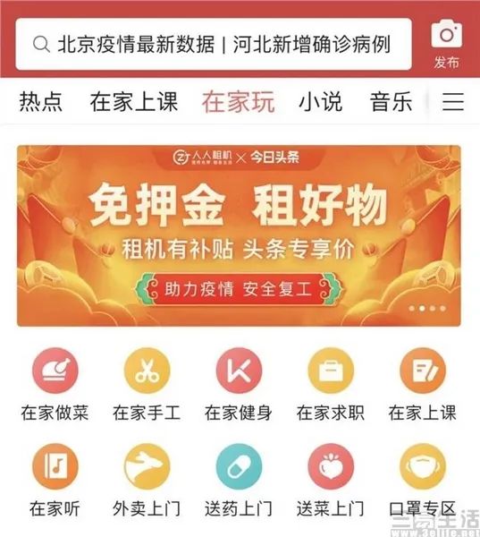 抖音上行張一鳴出海，未來(lái)字節跳動(dòng)的邊界在哪
