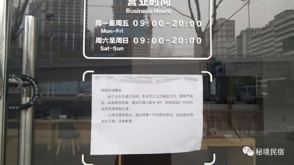 我在武汉卖手机：店铺关门、没有快递发货，我是怎么维持生计的？