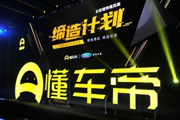抖音上行張一鳴出海，未來(lái)字節跳動(dòng)的邊界在哪