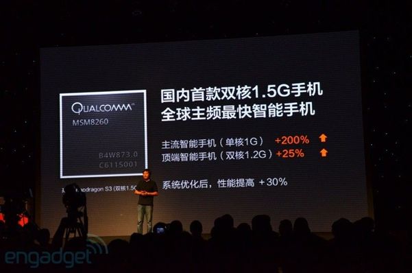 國貨手機走入深海區(qū)