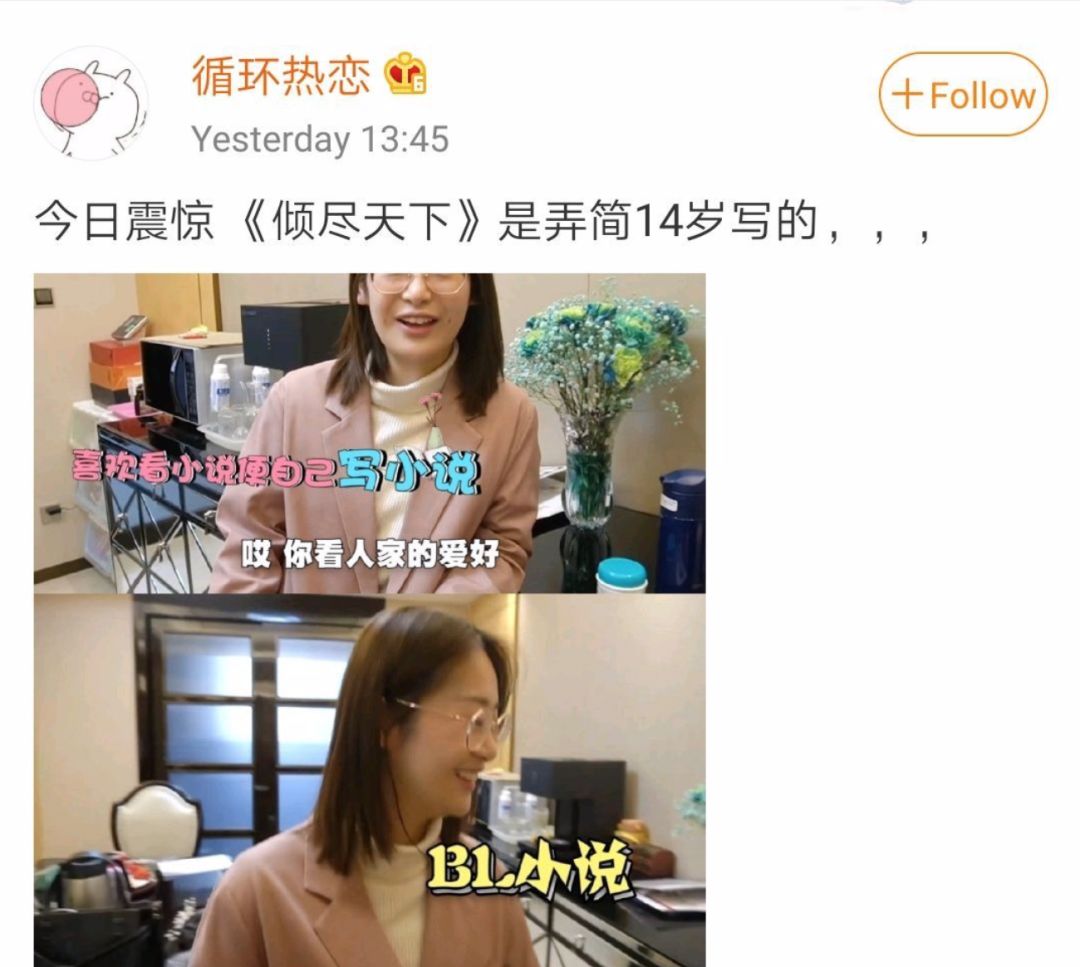 在网文圈“氪金”能红吗？在线等，挺急