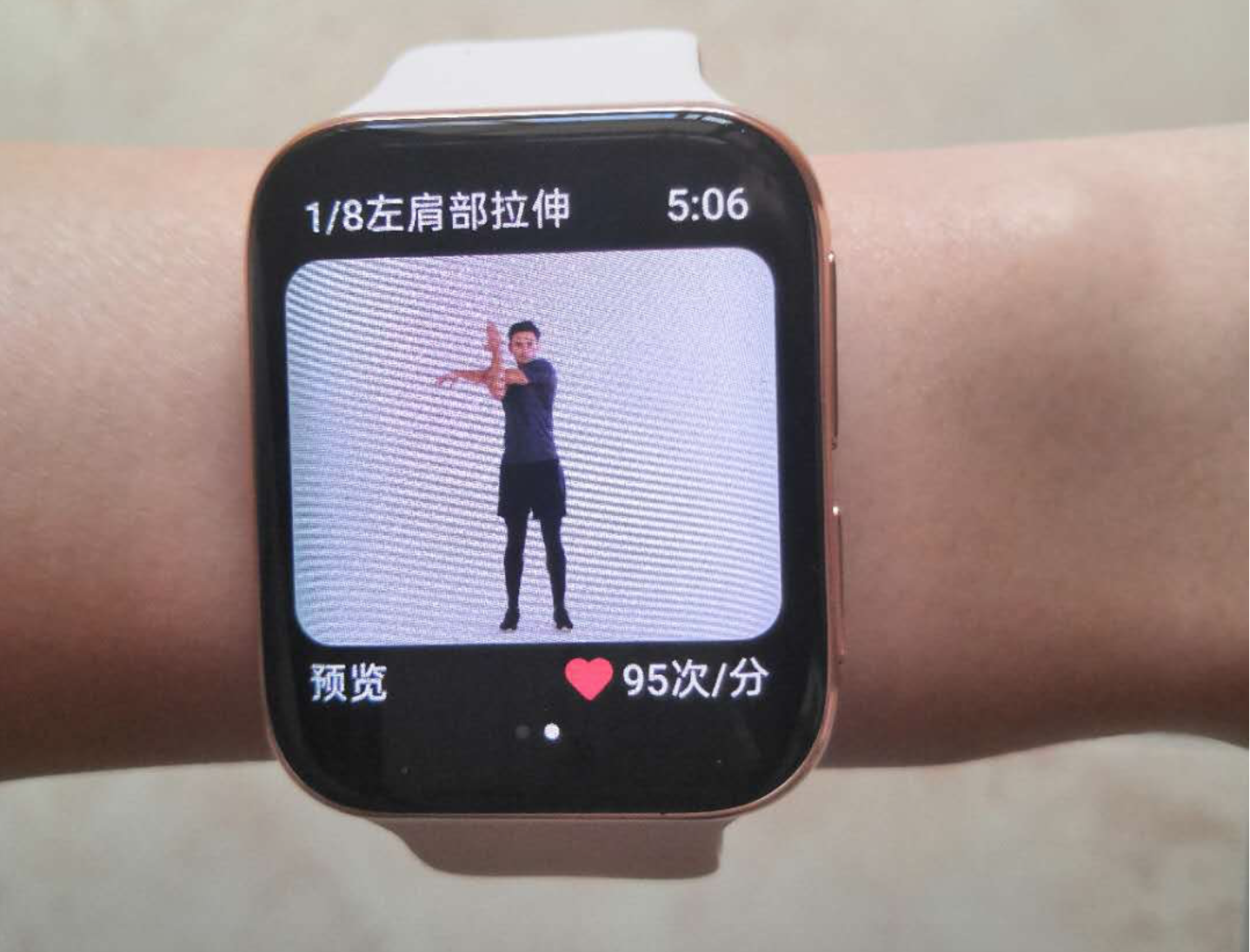 產(chǎn)品觀察 | OPPO出了款智能手表，有點美，也有點雞肋