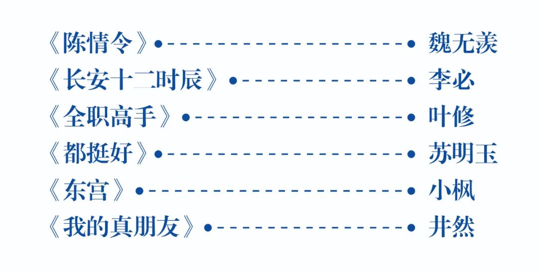 国产剧狗血“新三宝”: 父母作，美强惨，洗白好